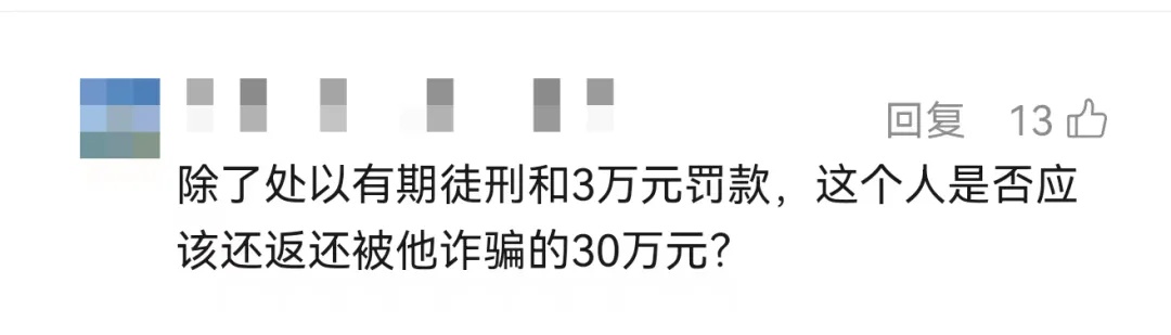 男子假扮女大学生应聘住家保姆,上海七旬老伯被卷走30万看病钱,法院判了→ 男子假扮女大学生应聘住家保姆,上海七旬老伯被卷走30万看病钱,法院判了→