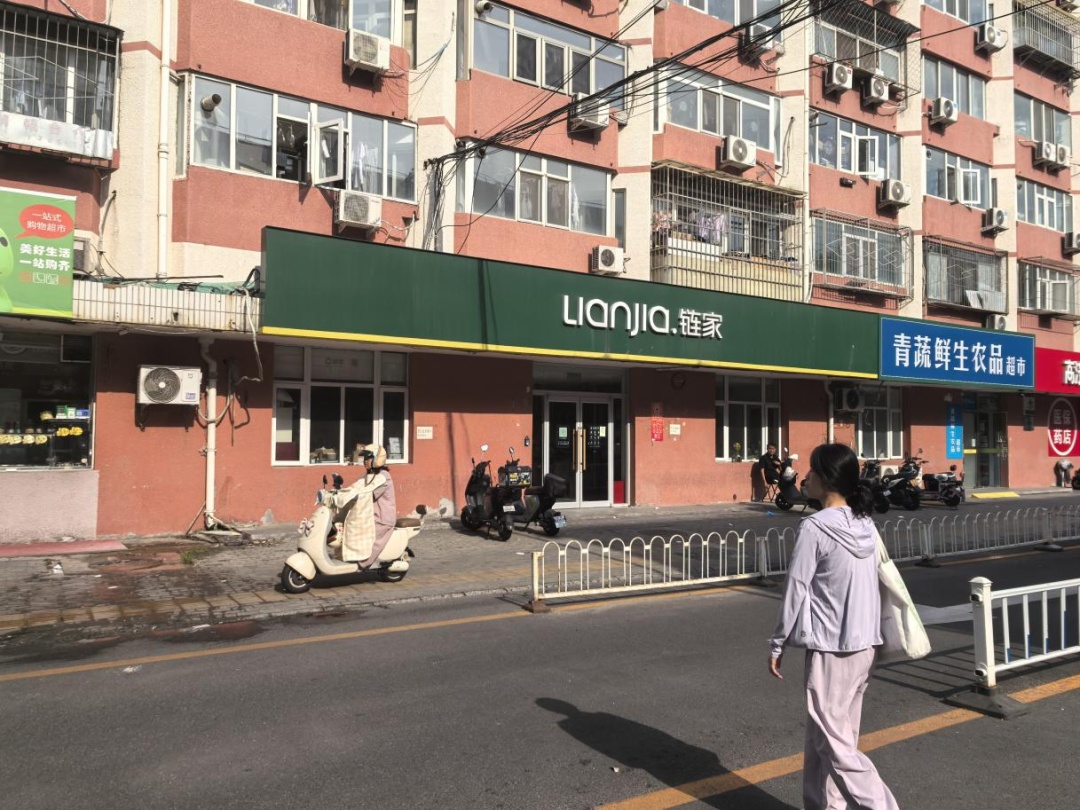 业主担心“卖亏了”,买家害怕“买贵了”……你经历过“议价拉扯”吗? 业主担心“卖亏了”,买家害怕“买贵了”……你经历过“议价拉扯”吗?