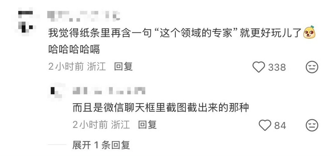 大学四年,我还要感谢小炒黄牛肉、干锅花菜、金钱蛋……网友:“答辩给导师看入迷了” 大学四年,我还要感谢小炒黄牛肉、干锅花菜、金钱蛋……网友:“答辩给导师看入迷了”