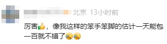 端午季月入近2万元却愁淡季没活，季节工忙闲失衡咋解决？
