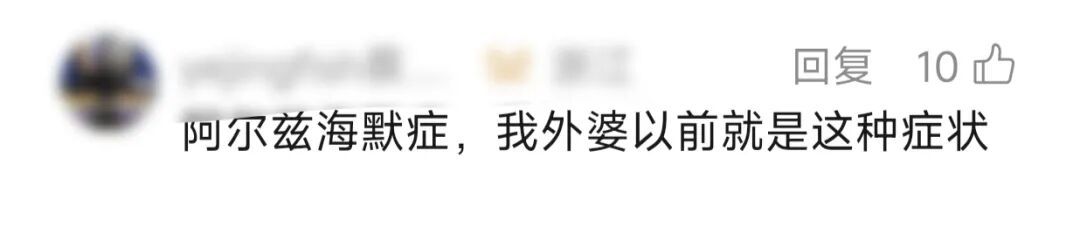 上海一86岁老人每天凌晨又敲又喊,邻居快被“逼疯”!4个子女仅看监控“云尽孝” 上海一86岁老人每天凌晨又敲又喊,邻居快被“逼疯”!4个子女仅看监控“云尽孝”