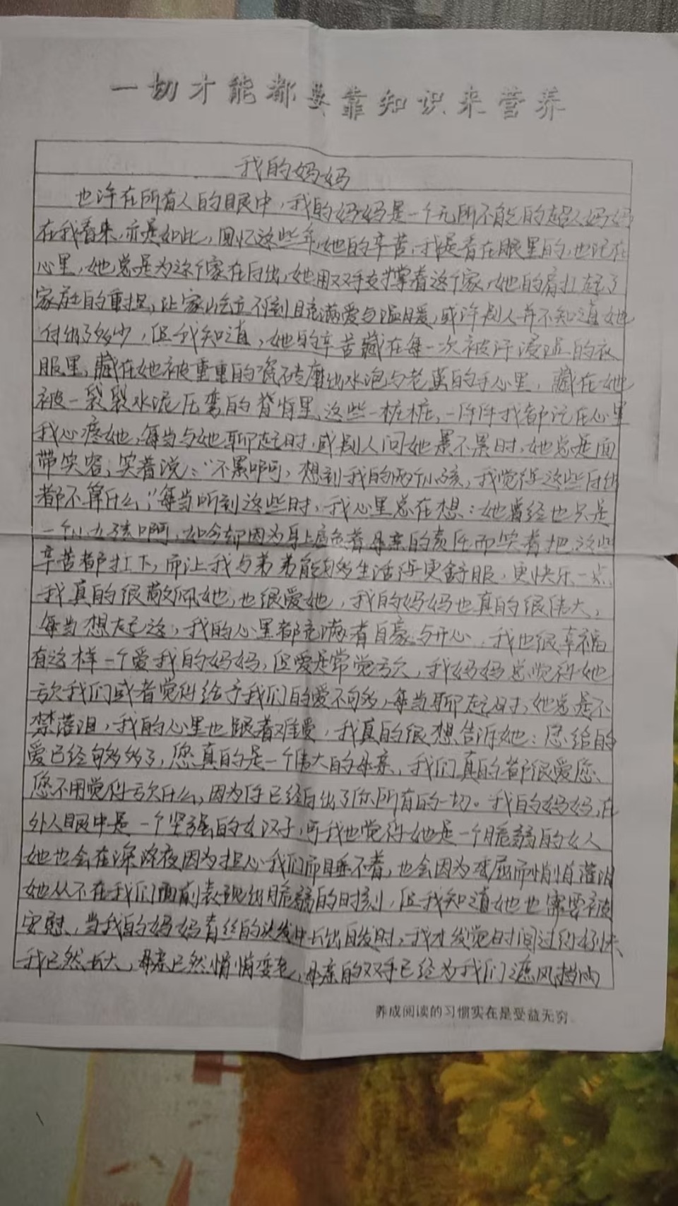 40岁单亲妈妈“扛楼养家16年”:祁东考场外拥抱女儿“挣钱往后放,陪考只有一次” 40岁单亲妈妈“扛楼养家16年”:祁东考场外拥抱女儿“挣钱往后放,陪考只有一次”
