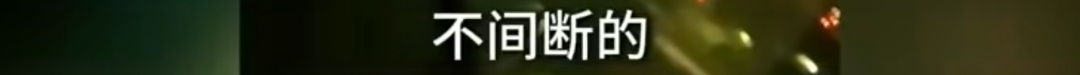 86岁老人多日凌晨在窗口喊叫,邻居崩溃!4个子女仅靠摄像头“云尽孝”? 86岁老人多日凌晨在窗口喊叫,邻居崩溃!4个子女仅靠摄像头“云尽孝”?