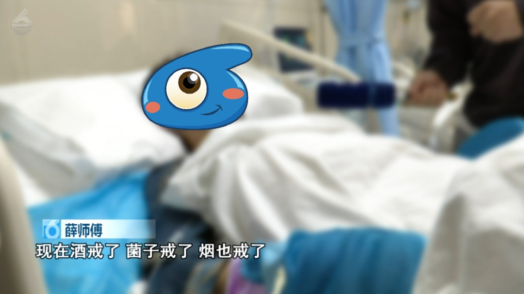 吃了40年,还是中招!男子突然翻出27楼窗户往下爬,被救后直呼:不敢了…… 吃了40年,还是中招!男子突然翻出27楼窗户往下爬,被救后直呼:不敢了……