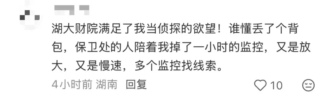 大学生外卖被“偷”,高校出手! 大学生外卖被“偷”,高校出手!