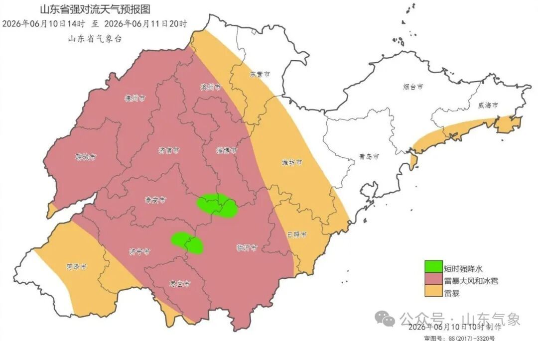 大风+降雨+雷电+局部冰雹!山东发布强对流天气预报 大风+降雨+雷电+局部冰雹!山东发布强对流天气预报