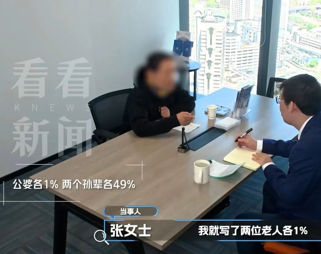 上海一家人分拆迁房,把孙辈、祖辈名字全写在房产证上,如今全成了坑…… 上海一家人分拆迁房,把孙辈、祖辈名字全写在房产证上,如今全成了坑……