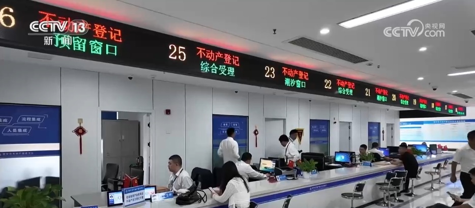 一窗通办、全程网办 五部门“组团”出台多项改革举措 便利企业办理不动产登记 一窗通办、全程网办 五部门“组团”出台多项改革举措 便利企业办理不动产登记