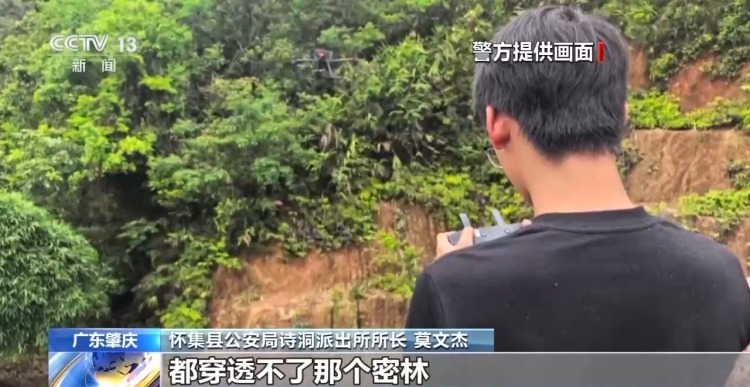 千人进山、警犬追踪 多方合力搜寻13天找到失联男童 千人进山、警犬追踪 多方合力搜寻13天找到失联男童