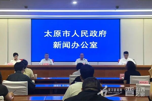 持证免票景区新增6家,太原献血优待再升级 持证免票景区新增6家,太原献血优待再升级