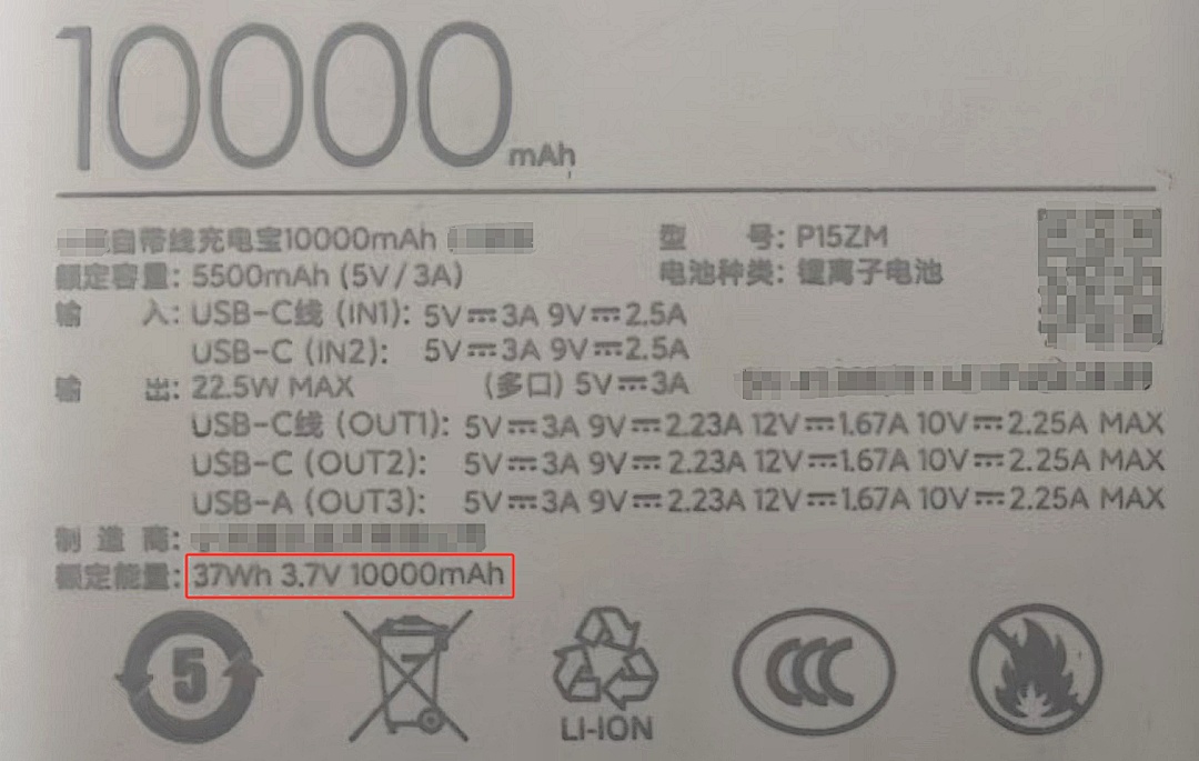 高铁上可以用电风扇吗？