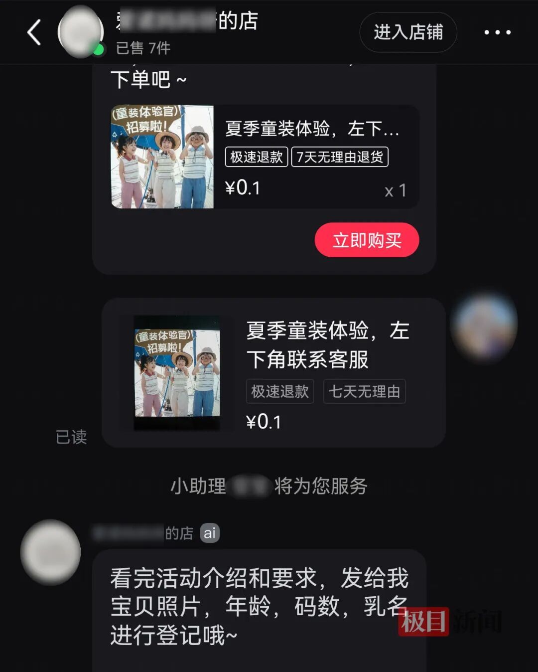 做贼心虚,直呼“压力山大”!跑分团伙洪山落网5人被刑拘 做贼心虚,直呼“压力山大”!跑分团伙洪山落网5人被刑拘
