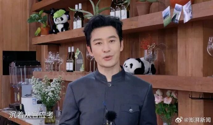演员黄晓明，“二战”考上博士！总成绩271.34分，曾说“想做家里第一个博士”