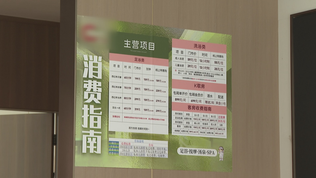 “我被看光了！” 女子在浴室洗澡遇男子闯入，索赔2万