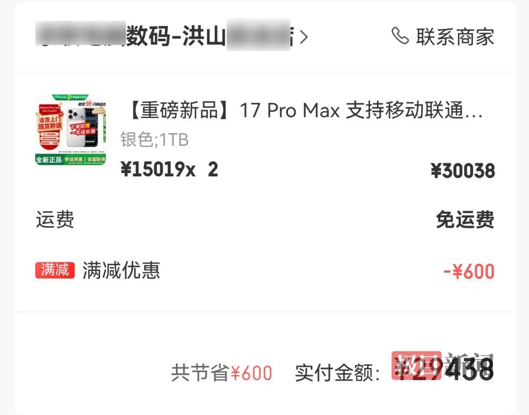 做贼心虚,直呼“压力山大”!跑分团伙洪山落网5人被刑拘 做贼心虚,直呼“压力山大”!跑分团伙洪山落网5人被刑拘