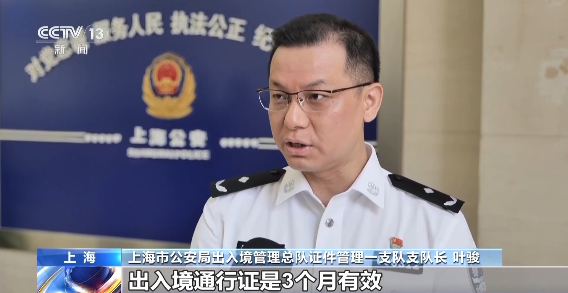 无需签证、说走就走！全国首个“无目的地海上游”航线完成首航