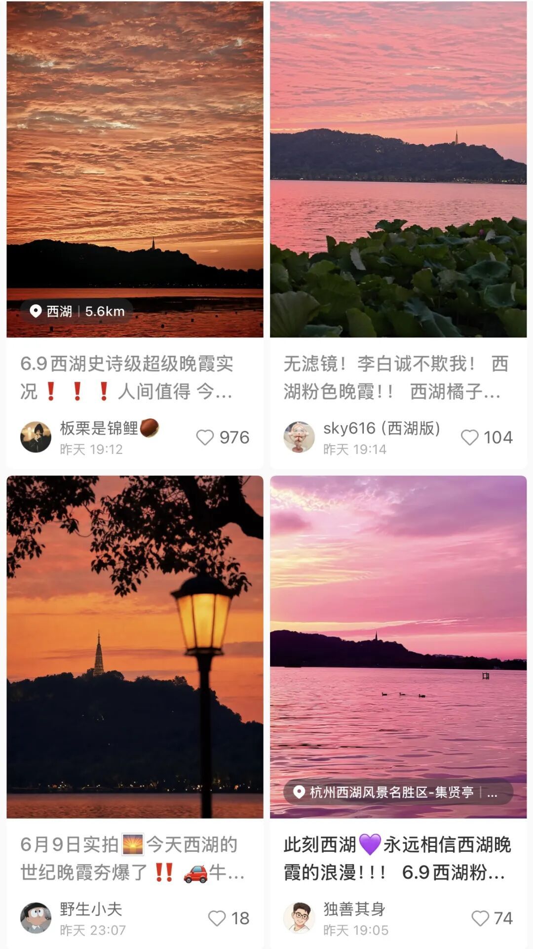 “来不及了!”西湖上空突现震撼一幕,大批杭州人晒出照片:真的绝了! “来不及了!”西湖上空突现震撼一幕,大批杭州人晒出照片:真的绝了!
