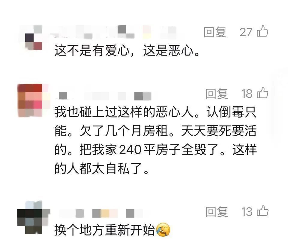 恶臭 | 租房养十几只流浪狗!凌晨出门捡废品背回家……房东崩溃! 恶臭 | 租房养十几只流浪狗!凌晨出门捡废品背回家……房东崩溃!