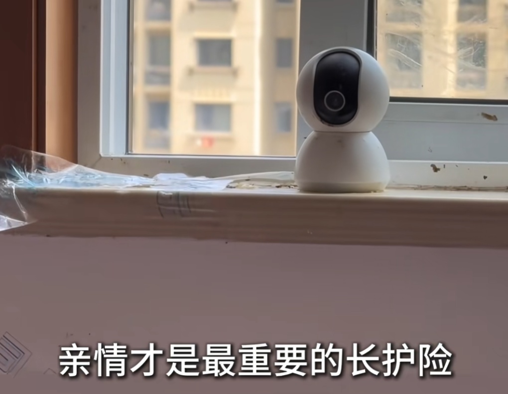 86岁老人多日凌晨在窗口喊叫,邻居崩溃!4个子女仅靠摄像头“云尽孝”? 86岁老人多日凌晨在窗口喊叫,邻居崩溃!4个子女仅靠摄像头“云尽孝”?