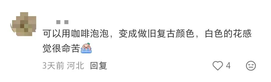 大学四年,我还要感谢小炒黄牛肉、干锅花菜、金钱蛋……网友:“答辩给导师看入迷了” 大学四年,我还要感谢小炒黄牛肉、干锅花菜、金钱蛋……网友:“答辩给导师看入迷了”