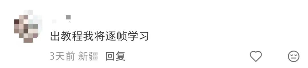 大学四年,我还要感谢小炒黄牛肉、干锅花菜、金钱蛋……网友:“答辩给导师看入迷了” 大学四年,我还要感谢小炒黄牛肉、干锅花菜、金钱蛋……网友:“答辩给导师看入迷了”