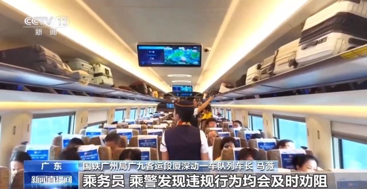 高铁上小家电为何“能带不能用”?背后安全隐患需知晓 高铁上小家电为何“能带不能用”?背后安全隐患需知晓