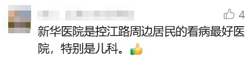 讣告!他在上海去世,曾获“终身成就奖”!改变无数家庭命运… 讣告!他在上海去世,曾获“终身成就奖”!改变无数家庭命运…
