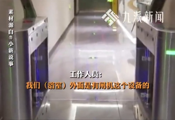 "被看光了!" 女子在浴室遇陌生男子闯入!吓得立马报警,浴场回应️ "被看光了!" 女子在浴室遇陌生男子闯入!吓得立马报警,浴场回应️