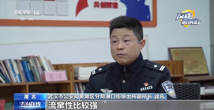 领卷纸下载个App 银行卡余额被掏空!新型诈骗套路曝光 领卷纸下载个App 银行卡余额被掏空!新型诈骗套路曝光