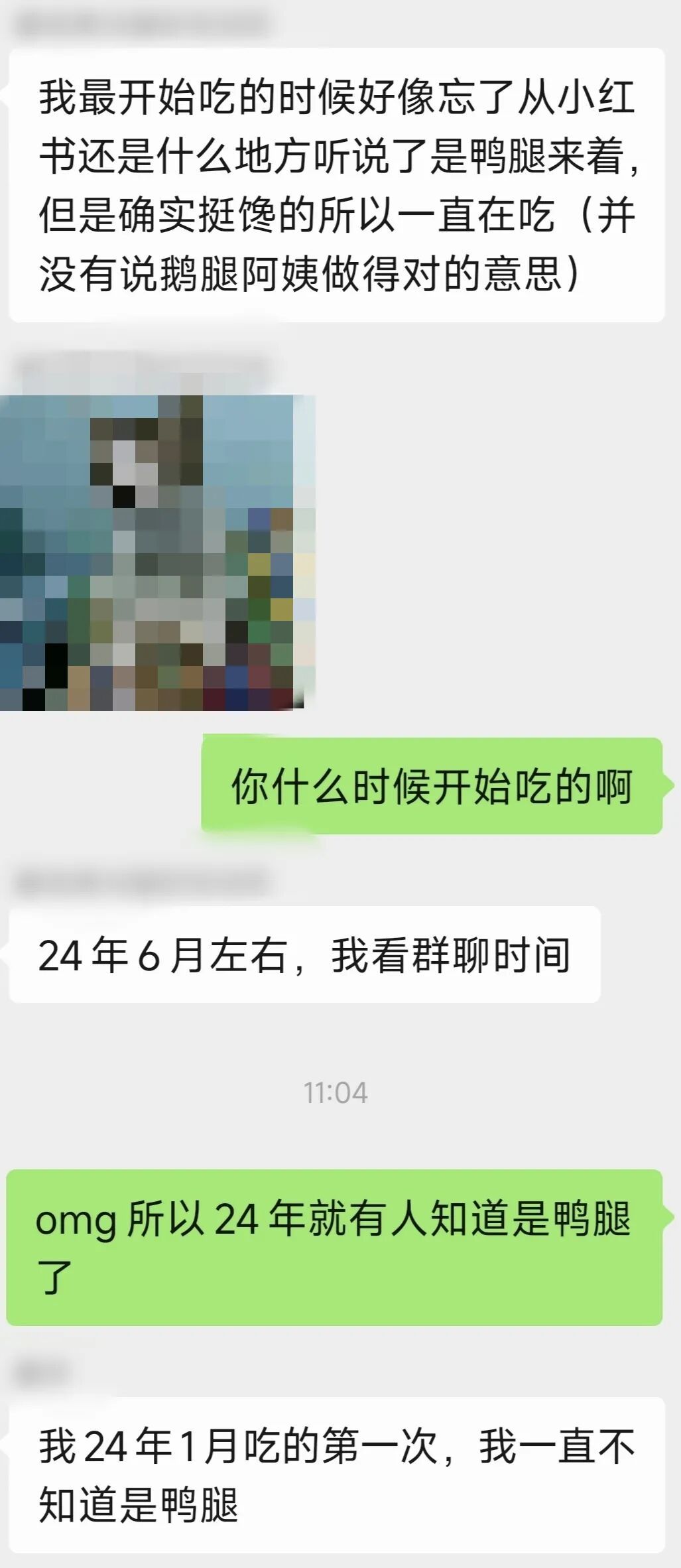 “鹅腿阿姨”回应卖鸭腿为何不改名:只是一块招牌,“很多清华北大老客户知道是鸭腿” “鹅腿阿姨”回应卖鸭腿为何不改名:只是一块招牌,“很多清华北大老客户知道是鸭腿”