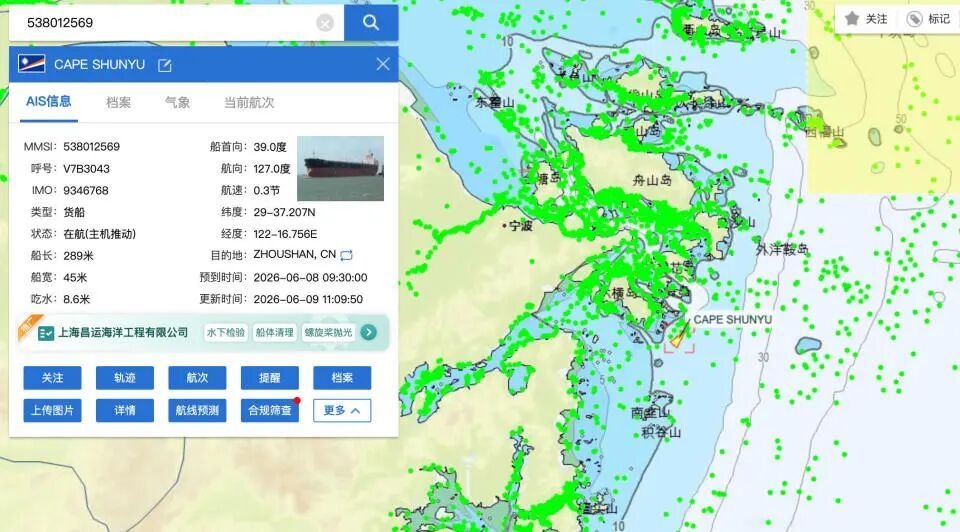 49岁船员海上失联,劳务公司船员部经理:船舶系刚买回来的二手船,还不确定船上的监控范围,浙江海警局:正协调船只尽快靠港 49岁船员海上失联,劳务公司船员部经理:船舶系刚买回来的二手船,还不确定船上的监控范围,浙江海警局:正协调船只尽快靠港