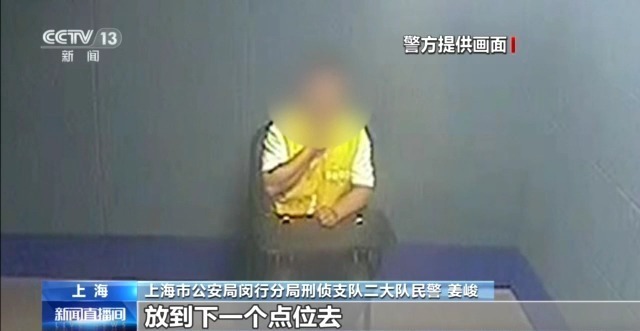 无人机全程追踪 上海警方打掉电诈“埋包转赃”团伙 无人机全程追踪 上海警方打掉电诈“埋包转赃”团伙