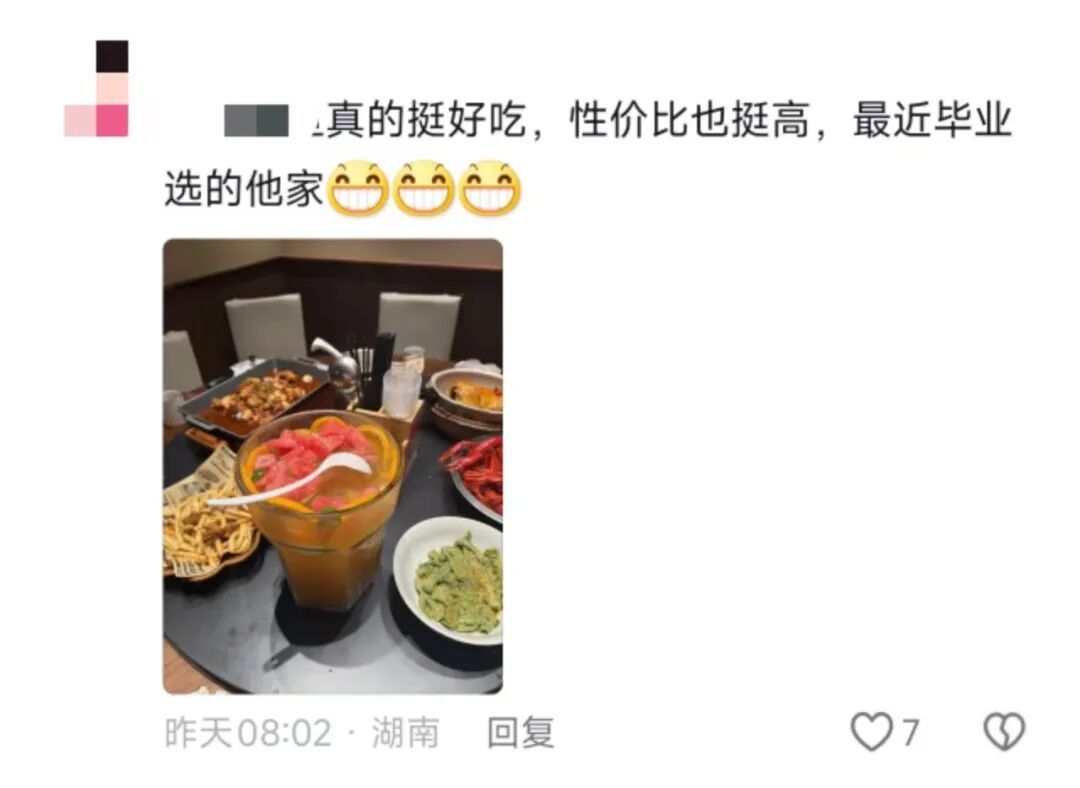大学四年,我还要感谢小炒黄牛肉、干锅花菜、金钱蛋……网友:“答辩给导师看入迷了” 大学四年,我还要感谢小炒黄牛肉、干锅花菜、金钱蛋……网友:“答辩给导师看入迷了”