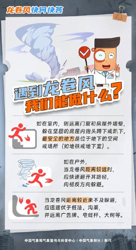 广东阳江现“双龙吸水”!此等奇观因何出现? 广东阳江现“双龙吸水”!此等奇观因何出现?