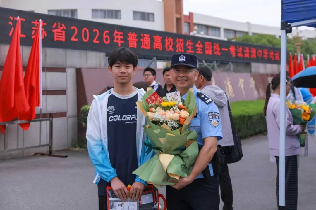 高考考场外,那个捧着花的警察爸爸…… 高考考场外,那个捧着花的警察爸爸……