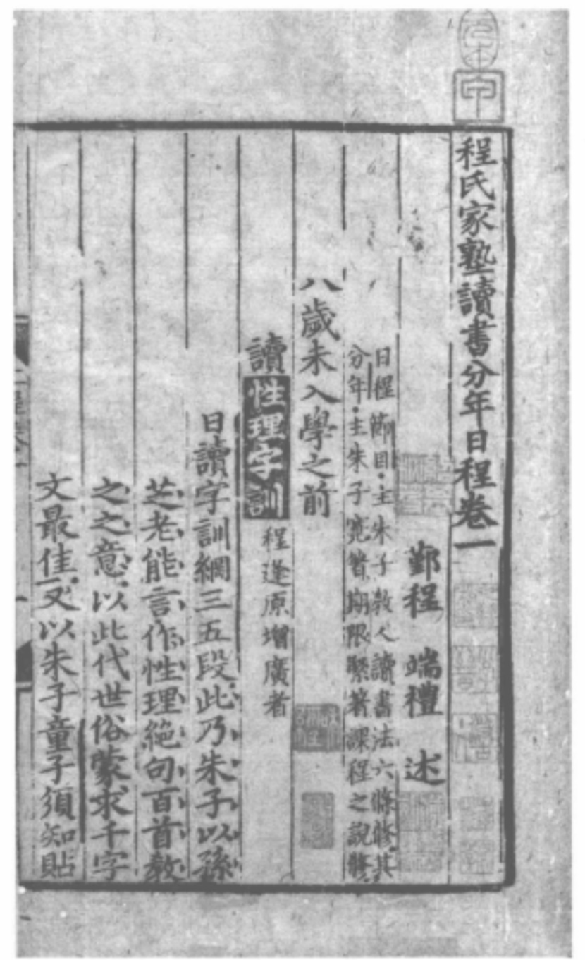 今年北京高考作文题,“惊现”宁波地方文献 今年北京高考作文题,“惊现”宁波地方文献