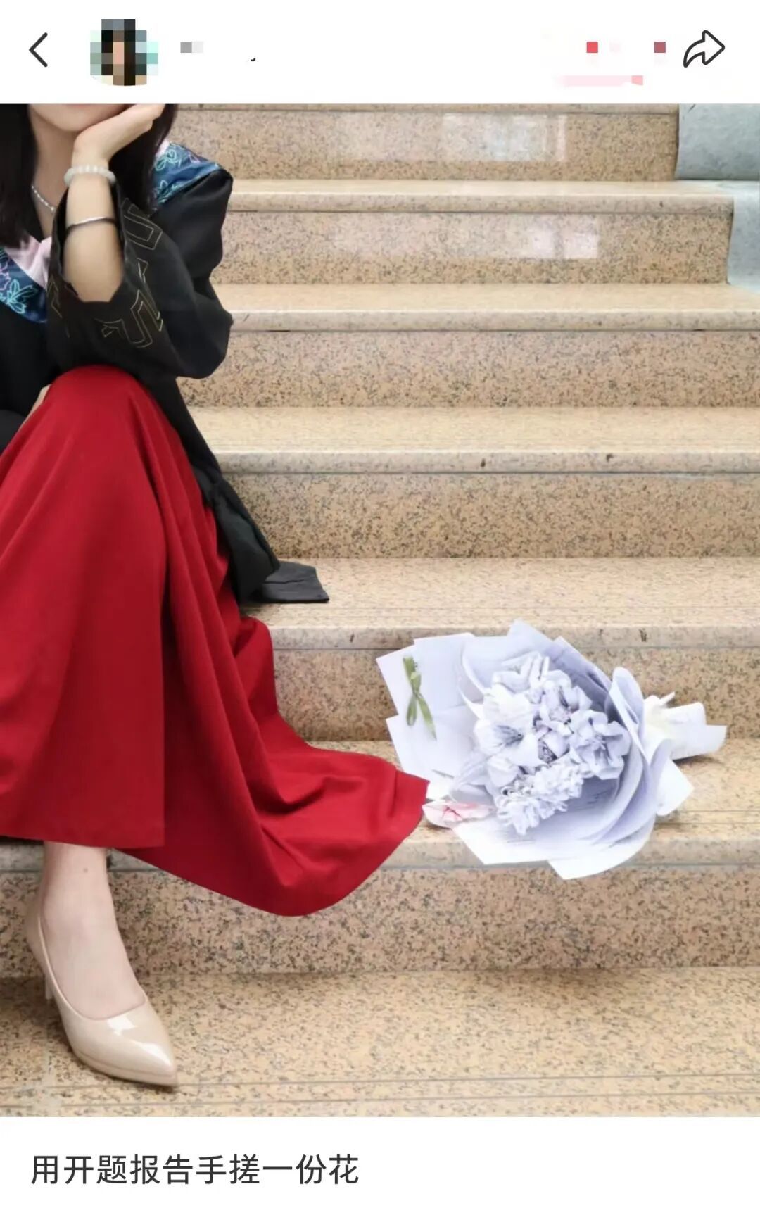 大学四年,我还要感谢小炒黄牛肉、干锅花菜、金钱蛋……网友:“答辩给导师看入迷了” 大学四年,我还要感谢小炒黄牛肉、干锅花菜、金钱蛋……网友:“答辩给导师看入迷了”