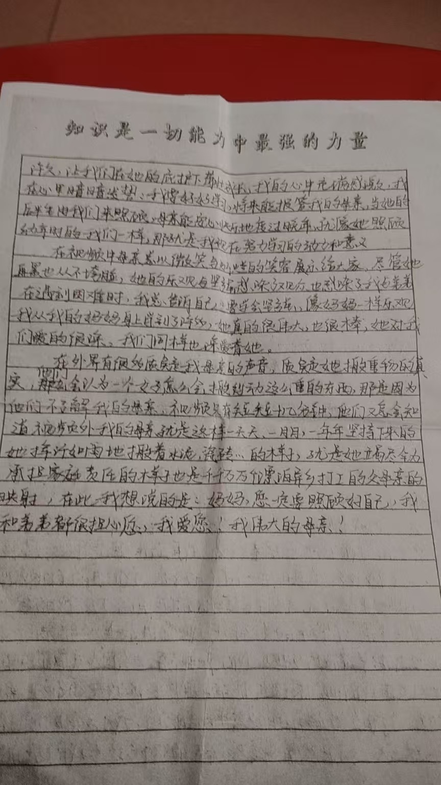 40岁单亲妈妈“扛楼养家16年”:祁东考场外拥抱女儿“挣钱往后放,陪考只有一次” 40岁单亲妈妈“扛楼养家16年”:祁东考场外拥抱女儿“挣钱往后放,陪考只有一次”