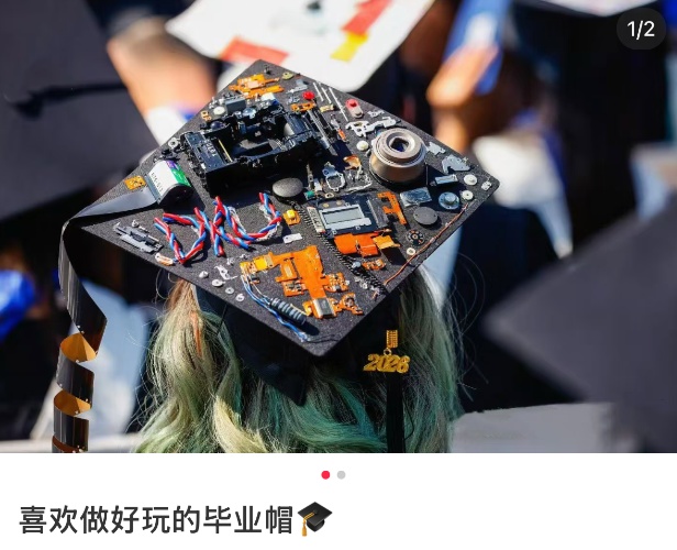 大学四年,我还要感谢小炒黄牛肉、干锅花菜、金钱蛋……网友:“答辩给导师看入迷了” 大学四年,我还要感谢小炒黄牛肉、干锅花菜、金钱蛋……网友:“答辩给导师看入迷了”