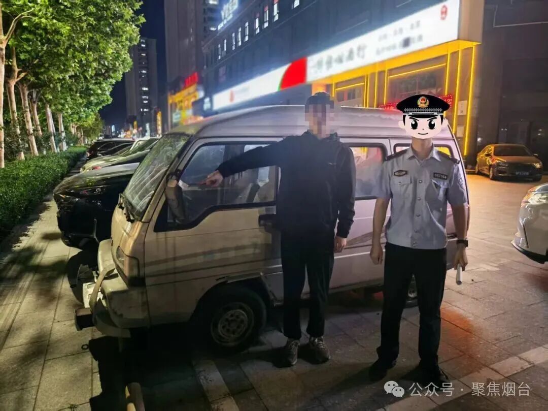 深夜,涉黄,王某某等3人已被烟台警方行政处罚 深夜,涉黄,王某某等3人已被烟台警方行政处罚
