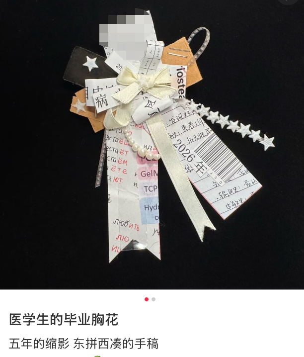 大学四年,我还要感谢小炒黄牛肉、干锅花菜、金钱蛋……网友:“答辩给导师看入迷了” 大学四年,我还要感谢小炒黄牛肉、干锅花菜、金钱蛋……网友:“答辩给导师看入迷了”