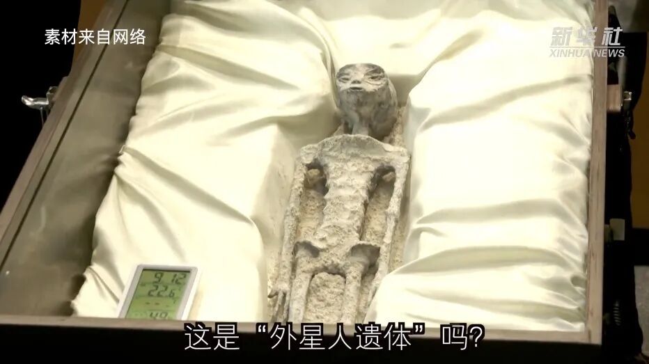 不要擅自回复外星人！国际宇航科学院为何喊停？