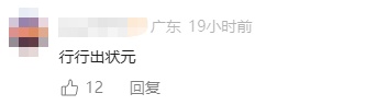 端午季月入近2万元却愁淡季没活，季节工忙闲失衡咋解决？