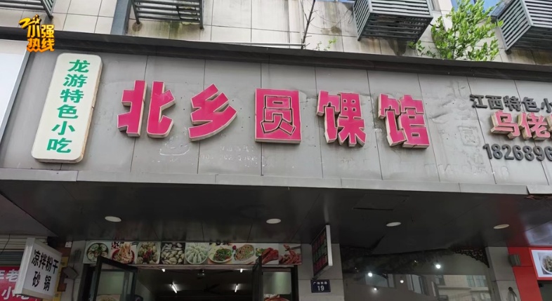 花8800元卖了6个汤圆？浙江一女老板仔细一看：亏大了！