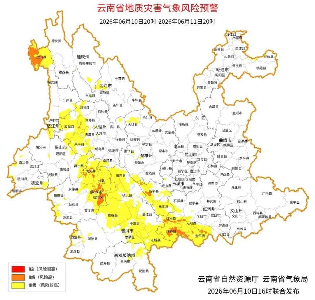 新一轮降雨即将来袭！云南大部地区降雨继续！昆明雨雨雨模式将持续到……