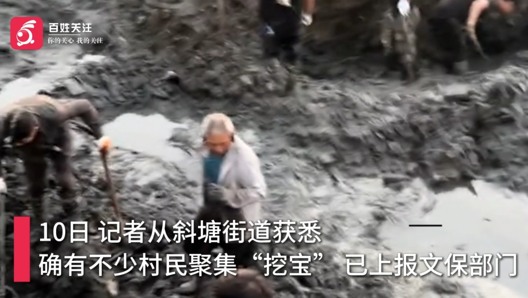 苏州一修桥工地疑似有文物出土,上千名村民连夜赶赴现场“挖土”寻宝 苏州一修桥工地疑似有文物出土,上千名村民连夜赶赴现场“挖土”寻宝