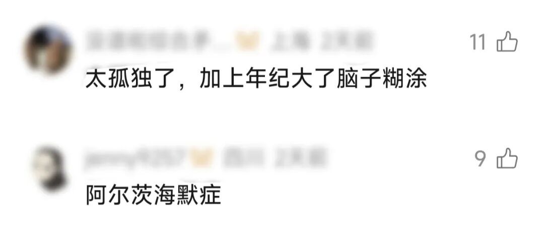 上海一86岁老人每天凌晨又敲又喊,邻居快被“逼疯”!4个子女仅看监控“云尽孝” 上海一86岁老人每天凌晨又敲又喊,邻居快被“逼疯”!4个子女仅看监控“云尽孝”
