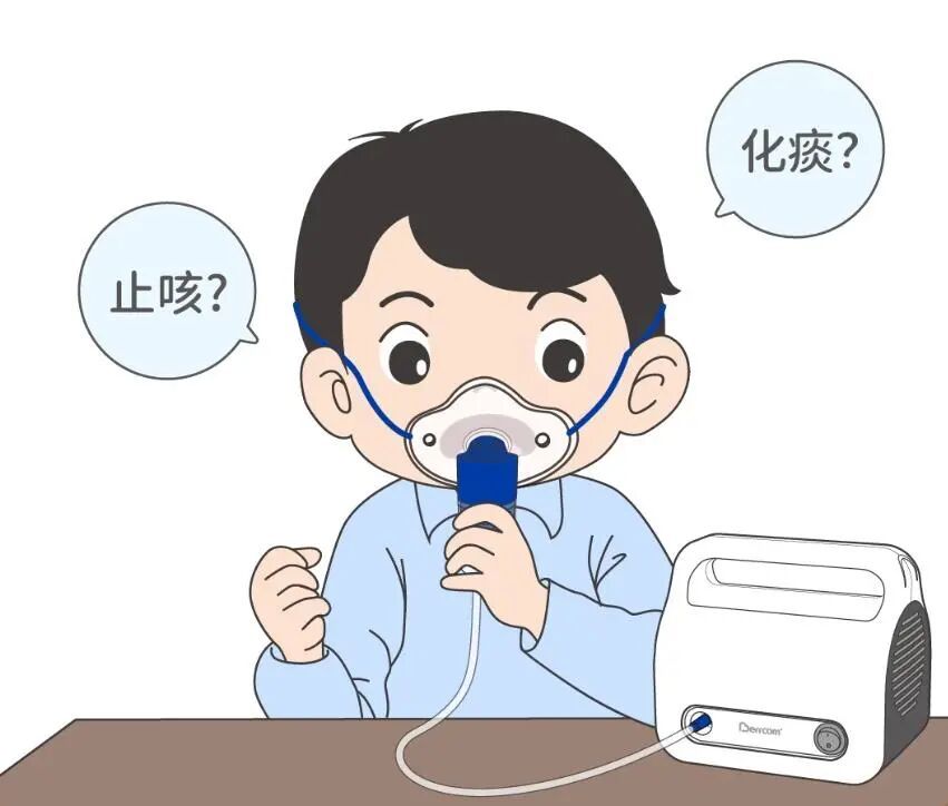 警惕！雾化吸入的3个“致命”误区