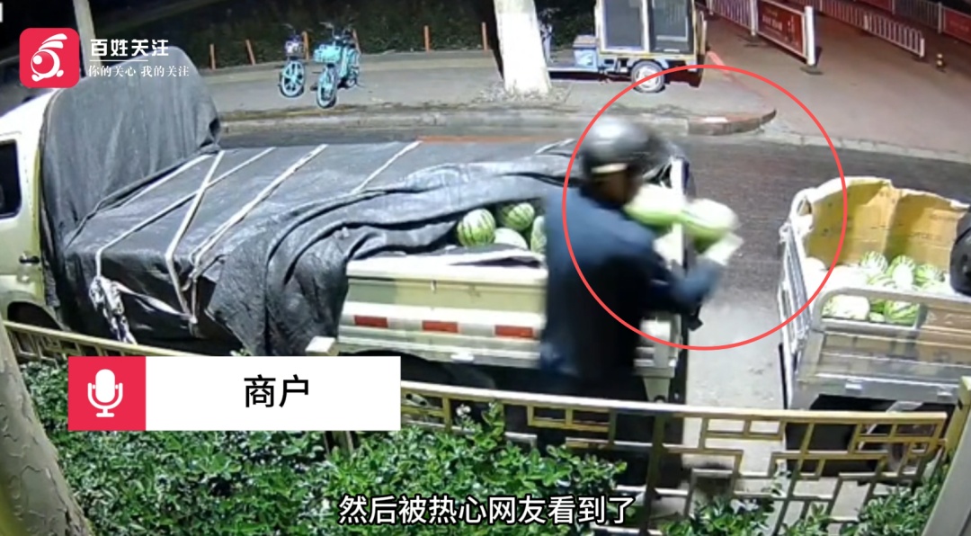 4分钟偷43个瓜,最快5分钟就装满一辆三轮车!51岁男子偷瓜售卖被警方抓获 4分钟偷43个瓜,最快5分钟就装满一辆三轮车!51岁男子偷瓜售卖被警方抓获