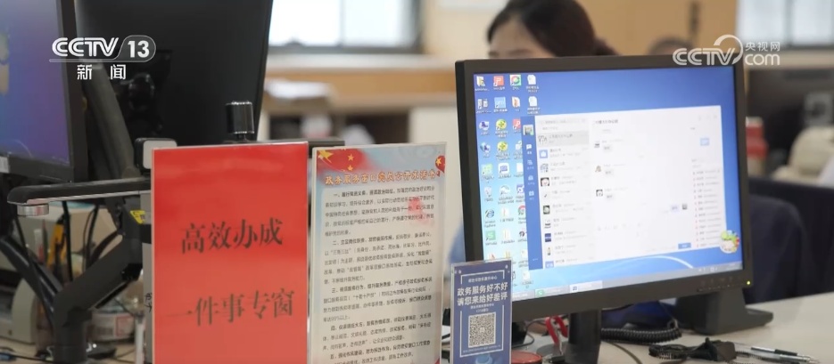 一窗通办、全程网办 五部门“组团”出台多项改革举措 便利企业办理不动产登记 一窗通办、全程网办 五部门“组团”出台多项改革举措 便利企业办理不动产登记